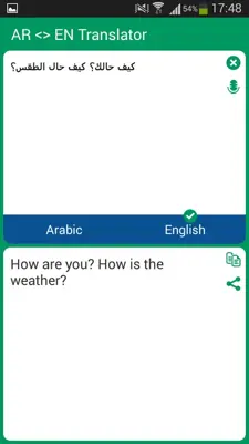 AR <> EN Translator android App screenshot 1