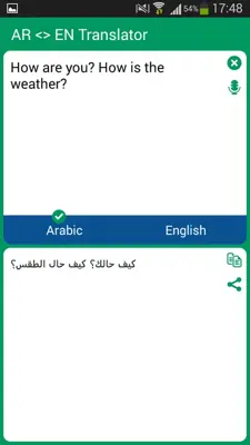 AR <> EN Translator android App screenshot 2